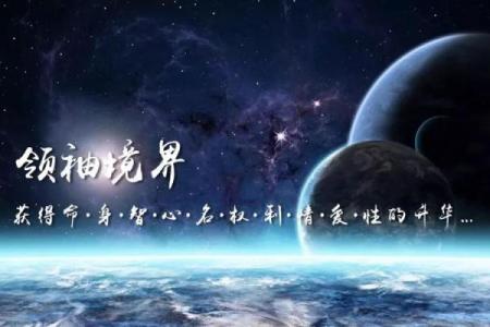 阴命水相人：揭秘命运密码，水润人生