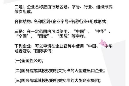 找西安起名公司为宝宝起个名字，专家解析最佳选择