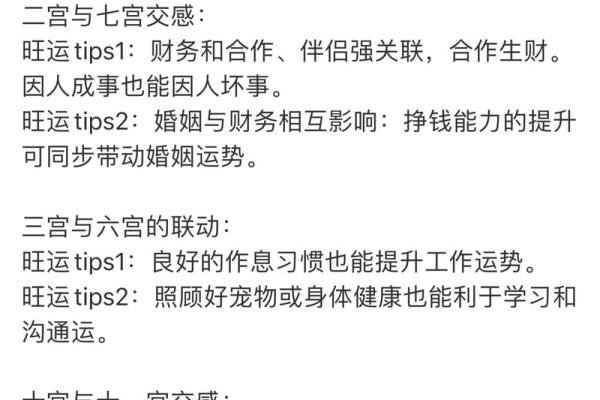 八字金与解析：掌握它，你的人生将走向巅峰