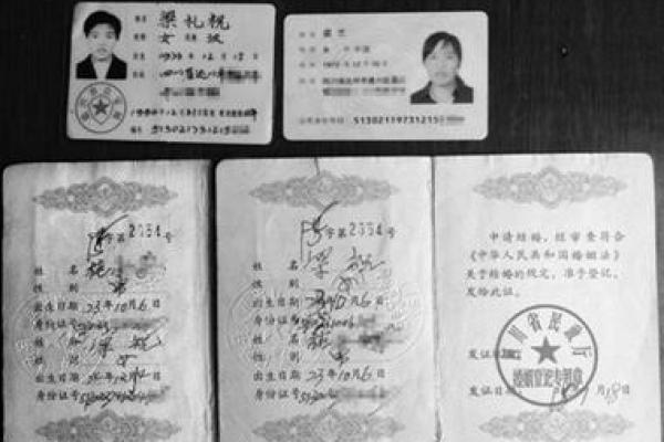 身份证号码对命运的深远影响