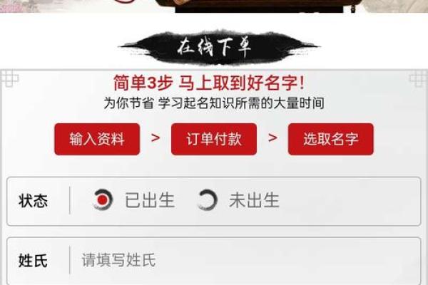 成功企业从名字开始，来公司起名网测名