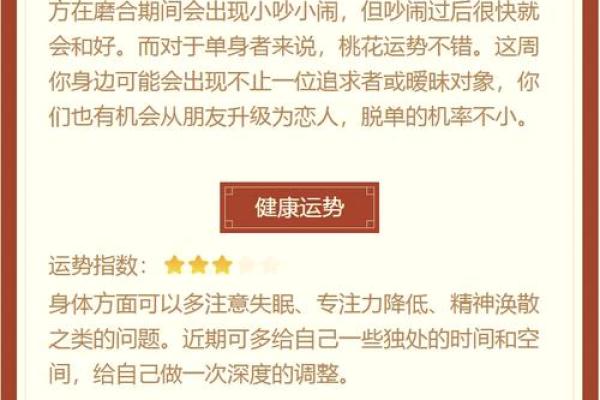 巳命转运秘籍：揭秘生肖蛇的财富运势新风向