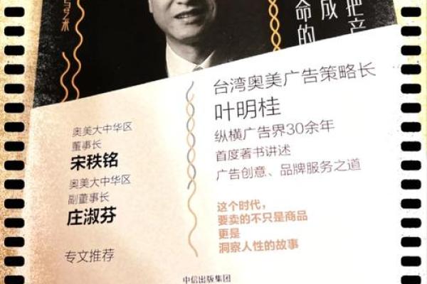 蜂蜜公司起名技巧，给你的品牌赋予生命