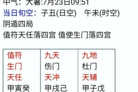 紫微排盘软件推荐：让你精准解读命运的秘密