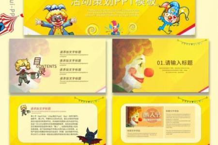 愚人节背后的惊人秘密：揭秘节日名俗起源的神秘面纱