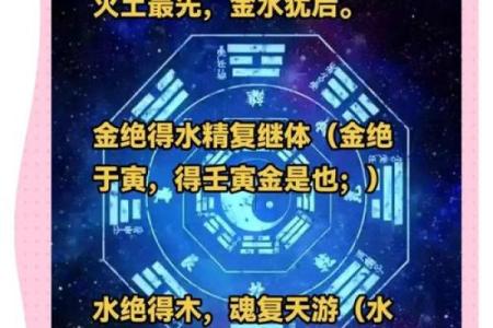 五行中恒字的神秘归属