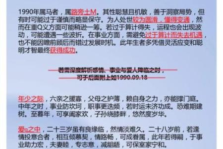 天狗照命：揭秘神秘力量，守护你的运势