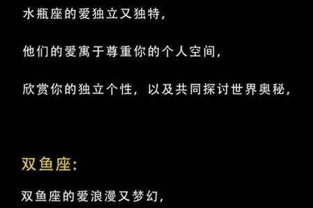 揭秘爱星座的神秘魅力，哪些星座最懂爱情？