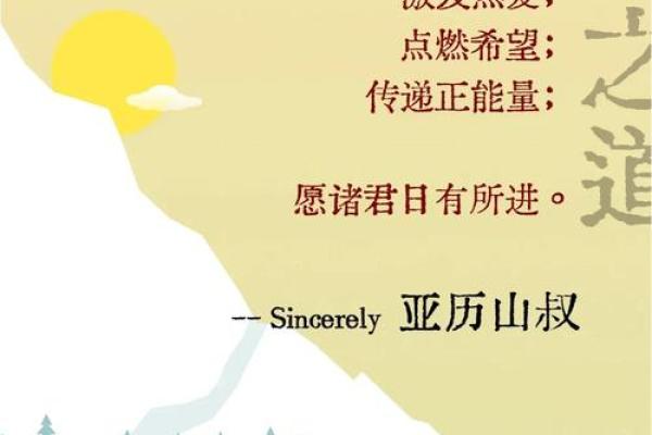 天干的神秘力量，如何引导你走向成功