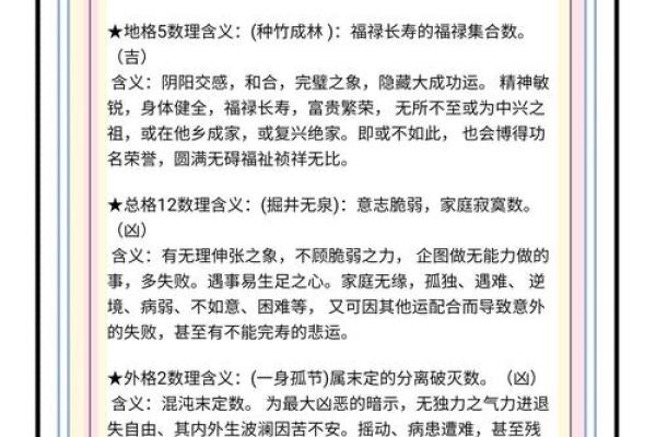 从历史到文化：你知道如何为道路起名吗？