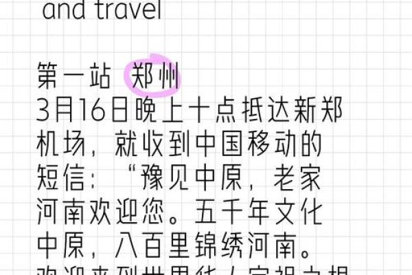 从历史到文化：你知道如何为道路起名吗？