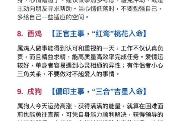 38岁属羊什么命？揭秘命运之谜