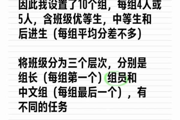 如何给班级起个名字，让每个同学都为之自豪？