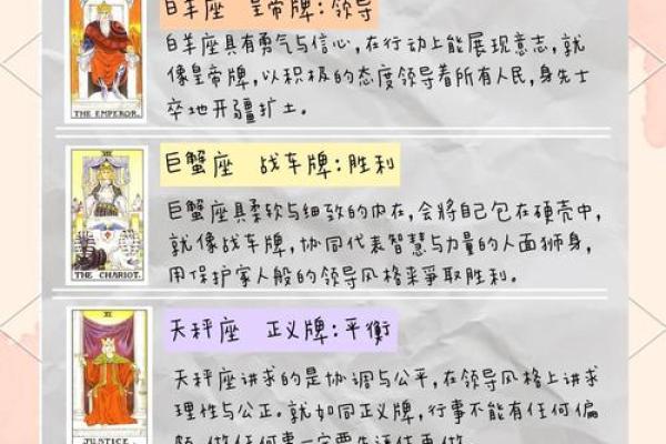 2月11日出生的你，竟隐藏着这个星座的秘密