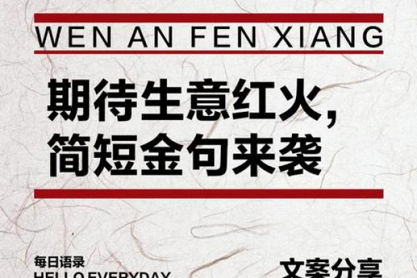 想要生意红火？从卖肉公司名字开始