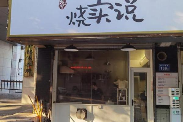 想要生意红火？从卖肉公司名字开始