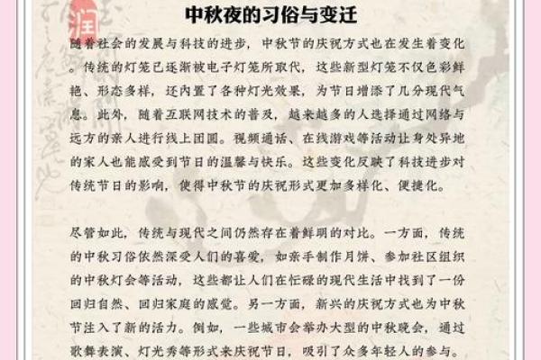 揭秘十月无节日的秘密：传统民俗如何传承与新生？