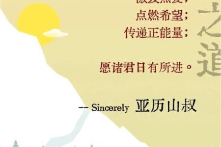 天干的神秘力量，如何引导你走向成功