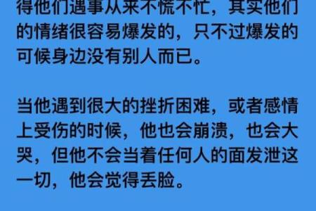 处女座揭秘：竟与这个星座八字不合，原因竟是...