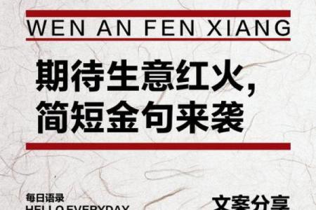 想要生意红火？从卖肉公司名字开始