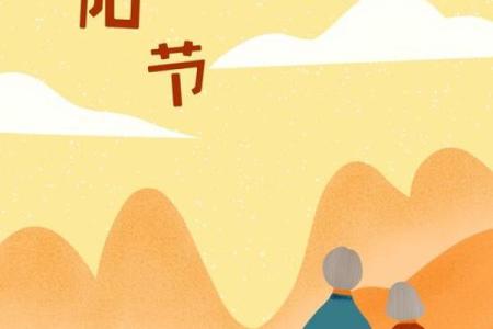 揭秘十月无节日的秘密：传统民俗如何传承与新生？