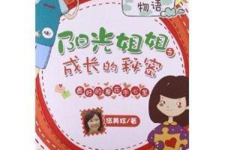 手心上的小秘密，透露你的独特气质