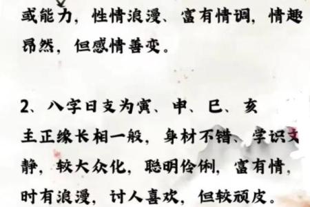 如何借命理打破财富天花板