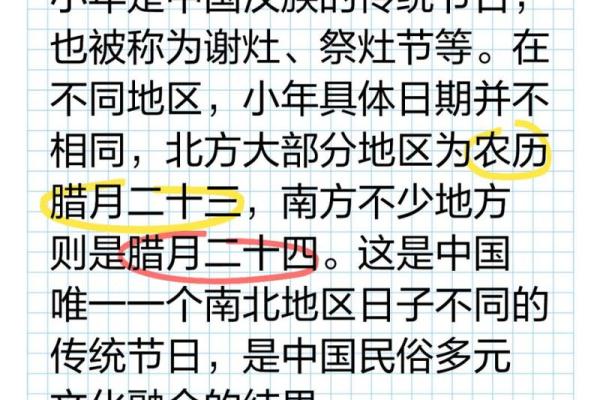 揭秘中国传统节日的神秘魅力：探寻最地道的民俗风情