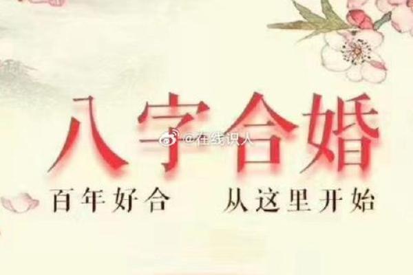 牛牛配对：天生一对还是八字不合？