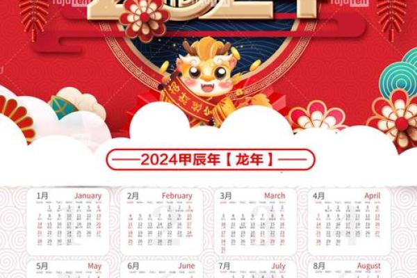 新春民俗盛宴，2017春节日历壁纸带你穿越传统节日魅力