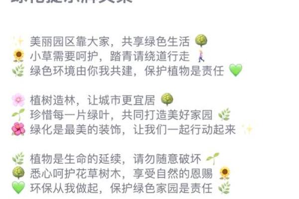 专业绿化公司名字推荐，吸引客户的秘诀