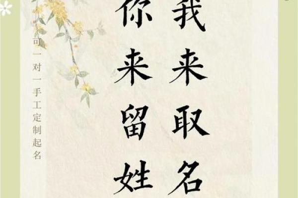 名字的选取方法，助你事业腾飞