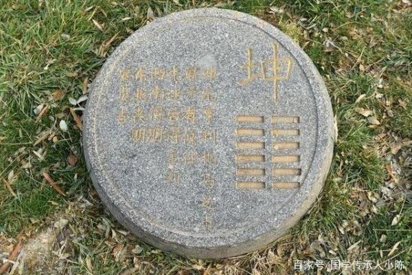 坤卦五行属什么？你可能从未听过的真相