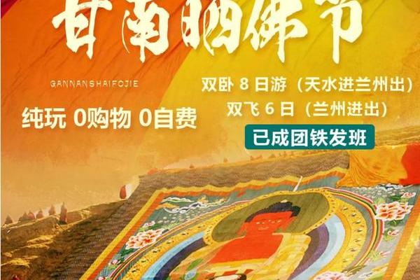 雪域狂欢日：揭秘藏族传统节日民俗盛宴