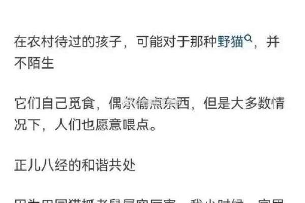 平地木命揭秘：土狗背后的惊人真相