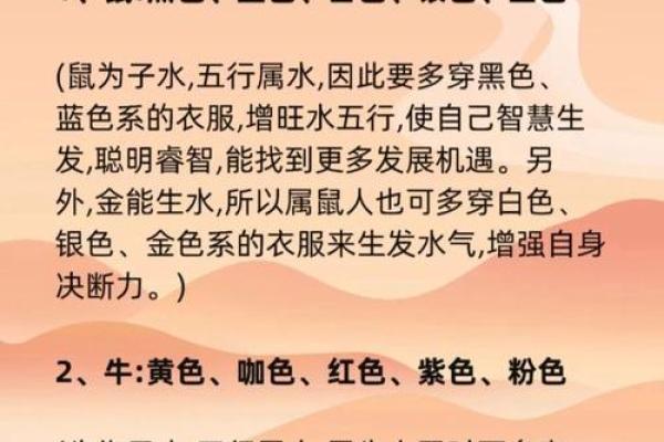 五行五月属金运势旺