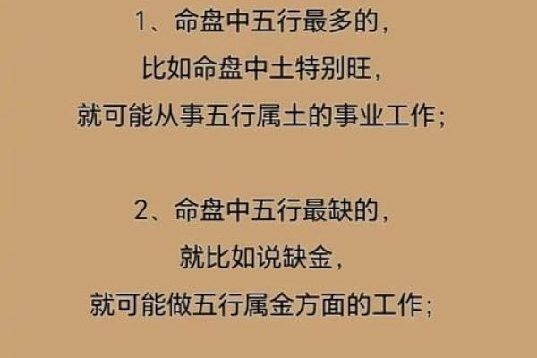 五行五月属金运势旺