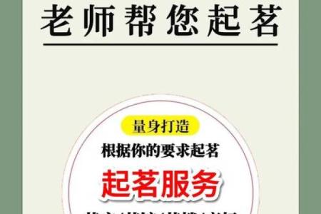 让你的公司名字瞬间吸引客户的技巧
