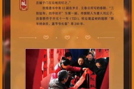 揭秘中国传统节日的神秘魅力：探寻最地道的民俗风情