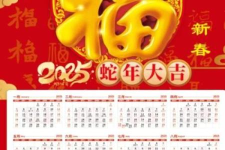 新春民俗盛宴，2017春节日历壁纸带你穿越传统节日魅力