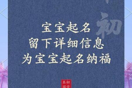 名字的选取方法，助你事业腾飞