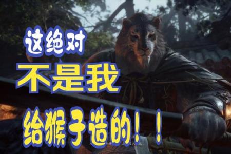 猴虎联姻，揭秘动物界的神秘搭档