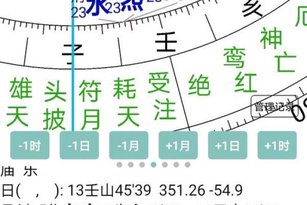 屋缺角如何排盘，揭秘风水大师的秘技