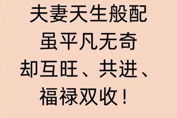 虎虎生威，天生一对：属虎男女缘份大解析