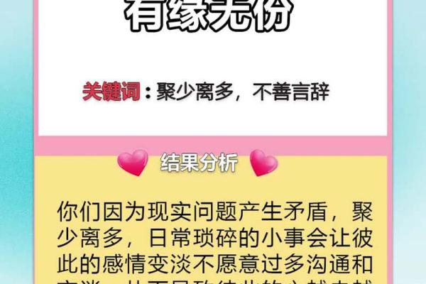选择专业婚恋起名公司，遇见最好的自己