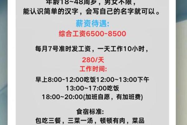 如何为电子有限公司取个响亮且吸引人的名字