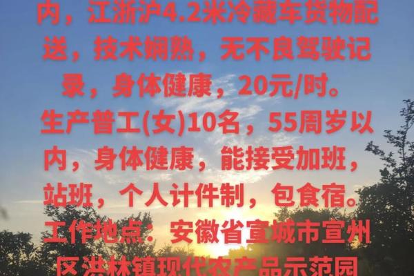 如何为健康食品公司取一个吸引顾客的名字