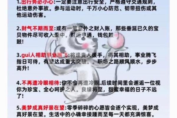 属马属猴，姻缘天注定？