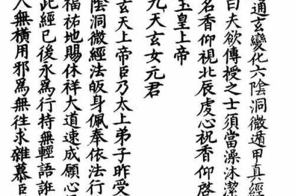 玄妙风水命理如何影响事业和婚姻，专家告诉你