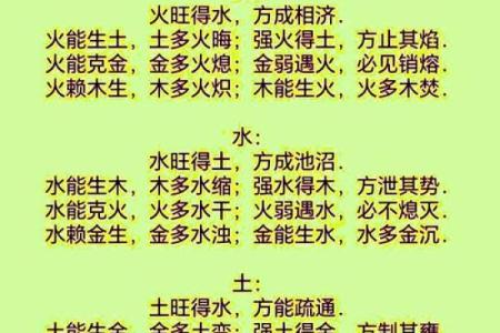 五行中木命，揭秘你的生命密码